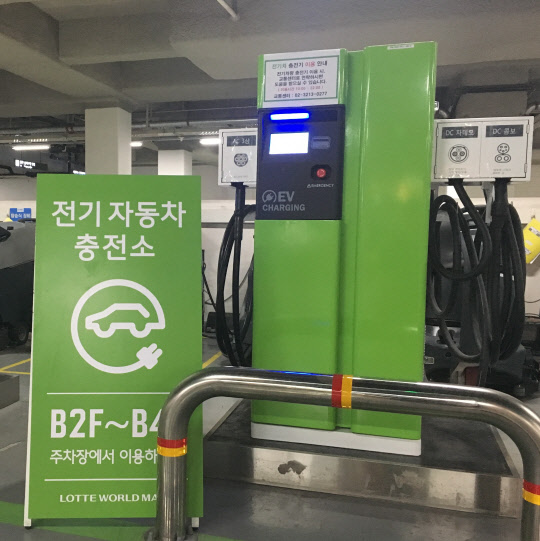 서울 잠실 롯데월드타워에 가동 중인 전기차 충전기 <롯데마트 제공>